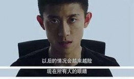 余罪第一季 在线观看,卧底风云，正义与罪恶的较量