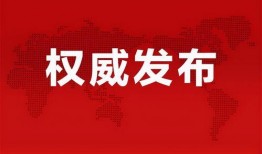 莒县爆料最新新闻消息,突发事件引发关注，详情揭晓！