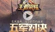 李斯技能爆料视频播放,视频爆料带你领略绝世风采