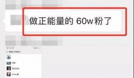 视频号爆料怎么赚钱的呢,轻松实现财富增长