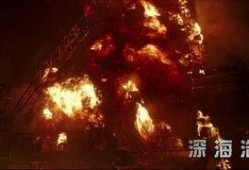 深海浩劫在线观看免费,揭秘深海石油泄漏的惊心动魄