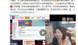 最新娱乐爆料新闻事件,神秘事件引发热议，明星动向成焦点
