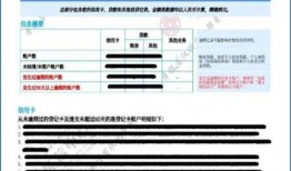 今日佛山爆料消息查询电话,电话事件引发关注，详情揭秘