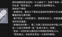 原神内鬼富人爆料视频,富人玩家内部操作揭秘