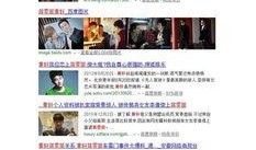 娱乐圈爆料扒皮,揭秘明星背后的真实故事