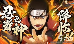 火影忍者新皮肤最新爆料,炫酷造型引粉丝热议