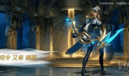 联盟手游皮肤最新爆料,炫酷造型，等你来战！
