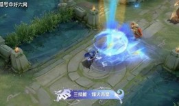 周瑜新皮肤特效爆料视频,光影交错，烽火戏诸侯