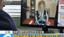 大爆料红发被杀视频,真相令人震惊