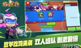 放学别跑最新爆料,剧情反转，真相即将揭晓！