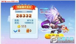 天天酷跑2宠物爆料最新