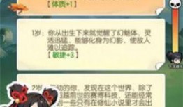 反派家吃瓜摆烂免费阅读,一场别开生面的豪门盛宴