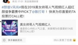 泰娱新瓜最新爆料微博,揭秘明星幕后故事，微博爆料再掀娱乐圈风云