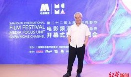 红星新闻媒体爆料,揭秘事件背后惊人真相