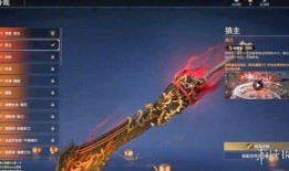 永劫无间皮肤爆料最新手游,神秘力量觉醒，指尖舞动永劫传奇