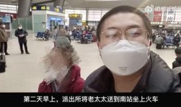 北京老太太爆料视频播放,揭秘真实生活点滴