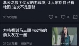 向靖吃瓜视频免费观看,揭秘热门视频背后的精彩故事