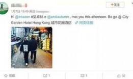 林嘟嘟的最新爆料,娱乐圈最新爆料大起底