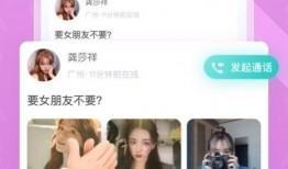 爆料恋爱视频下载软件安装,一键安装，尽享甜蜜瞬间