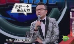 汪涵爆料杨迪上台视频,揭秘明星幕后趣事