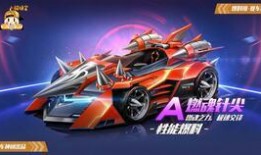 飞车爆料视频下载安装,全新版本下载安装攻略解析