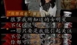 娱乐圈爆料太多了