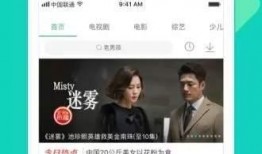 爆料四姐卖货视频大全下载,热门爆款一网打尽