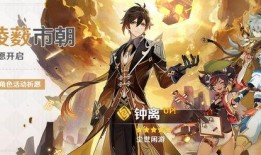 原神国舅最新爆料,揭开背后的传奇故事
