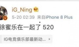 泰娱新瓜最新爆料微博,揭秘明星幕后故事，微博爆料再掀娱乐圈风云