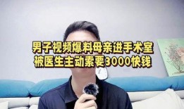 胖警官主动爆料视频,揭秘警界幕后故事