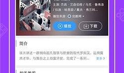 搞笑吃瓜爆料视频下载,揭秘娱乐圈幕后趣闻