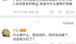 最新爆料白鹿张凌赫,甜蜜互动引网友热议