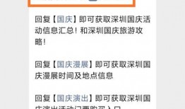 广东最新爆料新闻直播回放,直播回放揭示惊人内幕