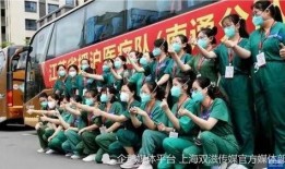 辽宁援沪爆料视频大全,视频大全背后的感人瞬间