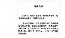 红星新闻媒体爆料,揭秘事件背后惊人真相