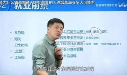 张雪峰爆料烟草公司视频,一场关于健康的警示