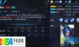 橘右京体验服最新爆料,体验服爆料揭示神秘剑客新篇章