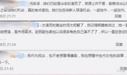 卓伟爆料海清视频播放时间