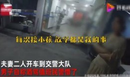 胖警官主动爆料视频,揭秘警界幕后故事
