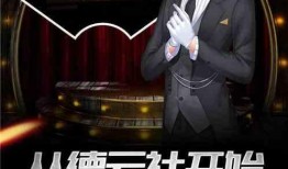 王巨星最新爆料,娱乐圈背后的惊人真相