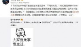 广元吃瓜最新事件爆料,揭秘背后惊人真相