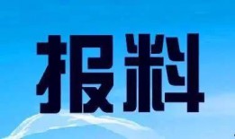 湖北新闻爆料热线电话,助力民众监督，守护城市脉搏