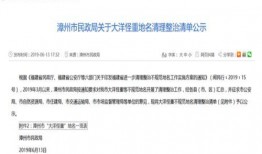 福建省最新爆料新闻事件,神秘事件引发社会关注