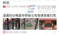 今日头条收到爆料怎么办,迅速响应调查中