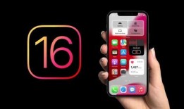 iphone 16系统最新爆料