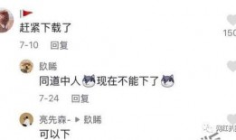 抖音名媛爆料视频,揭秘娱乐圈背后的惊人真相