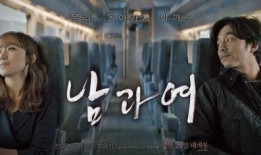 男与女韩国在线观看,在线观看，情感共鸣之旅