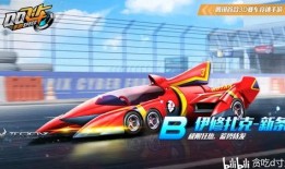 勋章联赛车最新爆料,性能与颜值并存，引领赛车新潮流