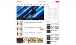 淮安涟水头条最新爆料,揭秘重大事件背后真相