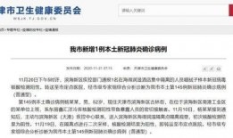 长春搞笑爆料案件最新进展,真相大白，疑云散去